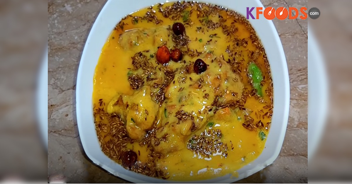 Kadhi Pakora Recipe in Urdu | کڑھی پکوڑہ